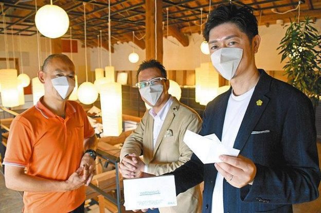 中日新聞 ハレマスク 貼る和紙マスク 美濃和紙マスク